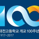 개교100주년기념 총동창회장배 골프대회 이미지