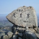 월출산3호 이미지