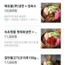 고래냉면1980 이미지