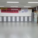 창대태권도장 이미지