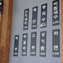 수현식당 이미지