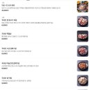 덕산축산 | 칠곡3지구 맛집 갓갓갓성비 고기집 덕산뒷고기