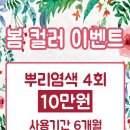 중앙헤어