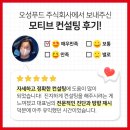 오성푸드 주식회사 이미지