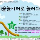 놀러와 놀이터 이미지