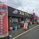 기차반점 이미지