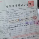 정카클리닉 이미지