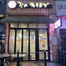 진접역 한우곱창 맛집 진미한우곱창 내돈내산 후기 - 곱창구이, 곱창전골
