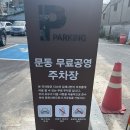 국일반점 이미지