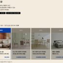 (주)스위브 | 한샘 쌤페스타 최대 세일 이벤트 총정리 아이방 꾸미기 계획한다면 놓치지마세요