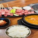 마야양고기 - 통영시 죽림2로 86-44 | 마야양고기