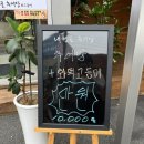 내현골추어탕 이미지