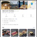 &#34;명륜진사갈비 목포북항점&#34; 방문후기!!!(완전좋아~)