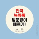 여율 행정사 사무소 이미지