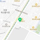 우리축산 | 우리축산 (***-****-****) 마장동정육점 한우