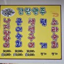 연초바다사냥