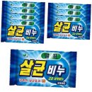 천광산업