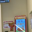 스텔라떡볶이포항 | 포항 맛집 :) 포항 스텔라떡볶이
