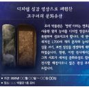 한국사능력시험(심화) 이미지