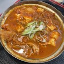 빡스김치찌개 이미지