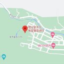 영남알프스 복합웰컴센터 번개맨체험관 이미지