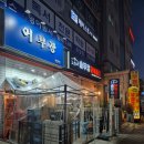 이센스치과의원 네이버블로그