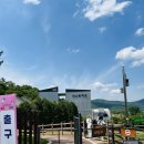 농촌테마파크 농경문화전시관 이미지