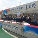 대구경북상생장터 이미지