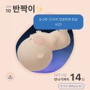 38주 검진 일상과 자연주의 출산 준비: 청주 미즈맘 산부인과