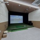 스크린마음골프 이미지