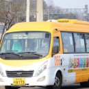 기흥여객 이미지