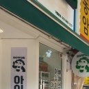 아이쥬크림 이미지