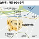 레미콘 집단 휴업, 10대 건설사 중 9곳 현장× 20260612 문화外 이미지