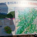 태을봉과 주변 봉우리 이미지