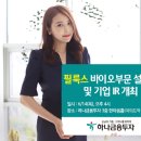 하나美 이미지