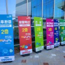캐릭터콘텐츠교육원 이미지