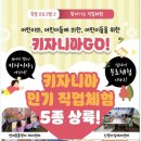 렛츠런파크 부산경남 | 렛츠런파크 부산경남 5/2 후기