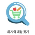 현대백화점신촌점(기타식품)