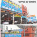 티스테이션 염포점 이미지