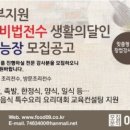 핀연구소