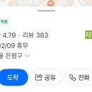 하기당