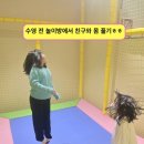 망고키즈수영장 양산점 | 망고키즈수영장