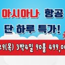 중국아로마 - 목포시 신흥로 14-1 | 중국아로마
