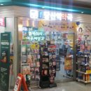 헤르바당산역약국 이미지