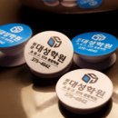 대성종합인쇄