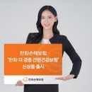 삼성생활건강(주) 이미지