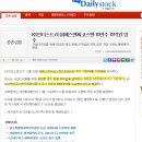 브이티 유상증자 참여?