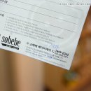 윰차부산유모차세탁 이미지