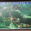 녹차밭약수터 이미지