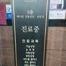 압구정에이블의원 | 압구정에이블의원-광주 남구 진월동